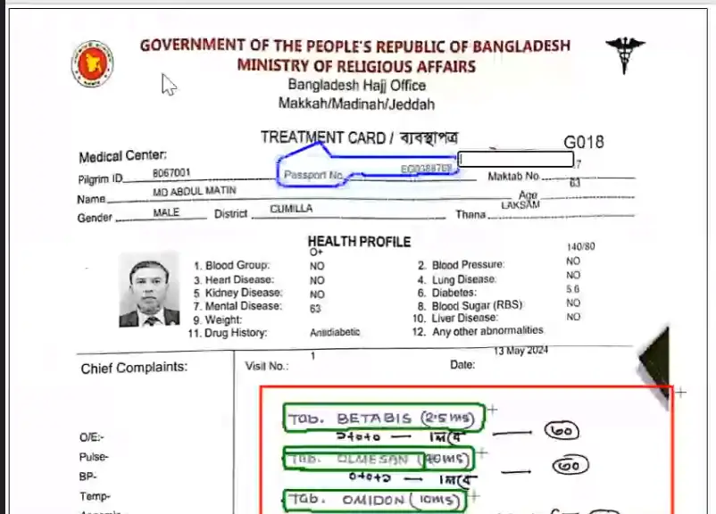 Medical prescription OCR and layout analysis project